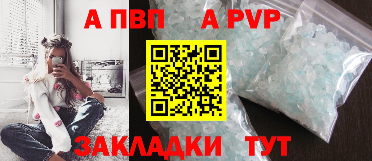 Бердск  Канабис  A-PVP СОЛЬ   LSD-25  Меф МЯУ МЯУ кристаллы  Вход с VPN  Гашиш  COCAIN 