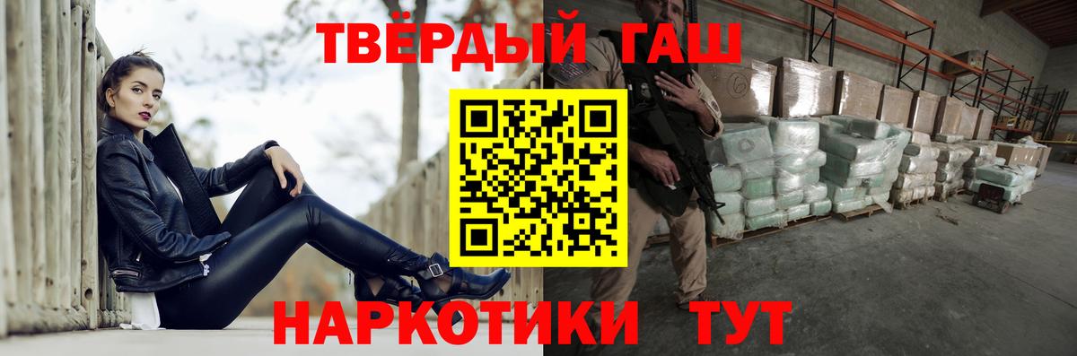 Гашиш Изолятор  Гашиш  Бердск  Вход с VPN 