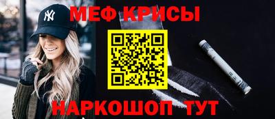 а пвп мука Тула