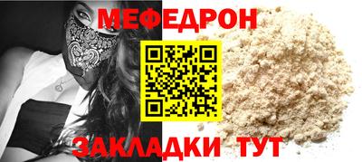 а пвп мука Тула