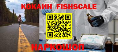 кокаин перу Тулун