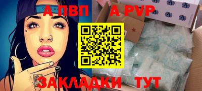 шишки Туймазы