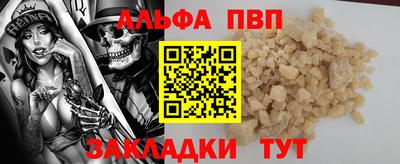 кокаин перу Тулун