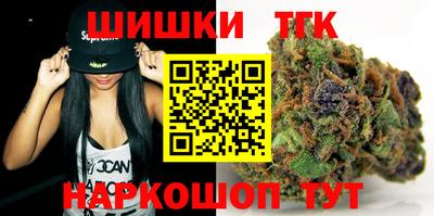 шишки Туймазы
