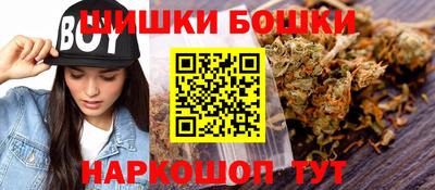 шишки Туймазы
