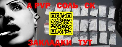 кокаин перу Тулун