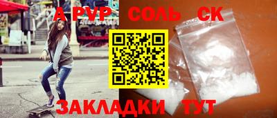 шишки Туймазы