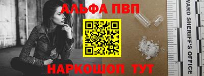 а пвп мука Тула