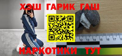 шишки Туймазы