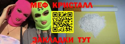 кокаин перу Тулун