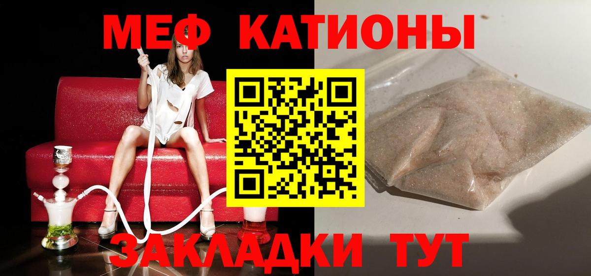 Бердск  Меф mephedrone  купить закладку  Вход с VPN  МЕФ кристаллы 