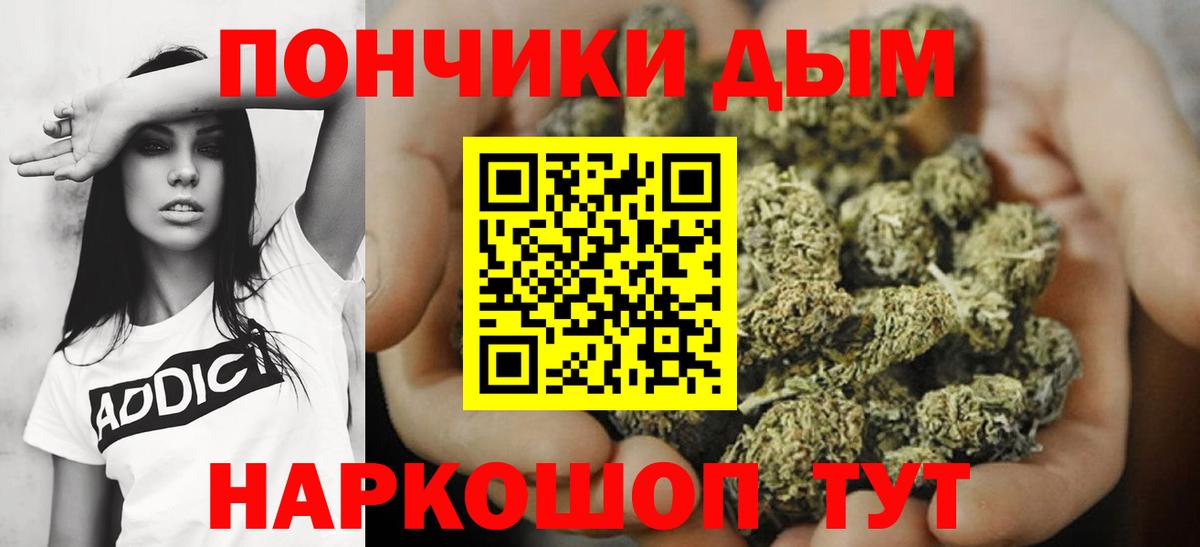 Бердск  Шишки марихуана THC 21%  Вход с VPN  Каннабис AK-47  Бошки марихуана ГИДРОПОН  Марихуана Bruce Banner 